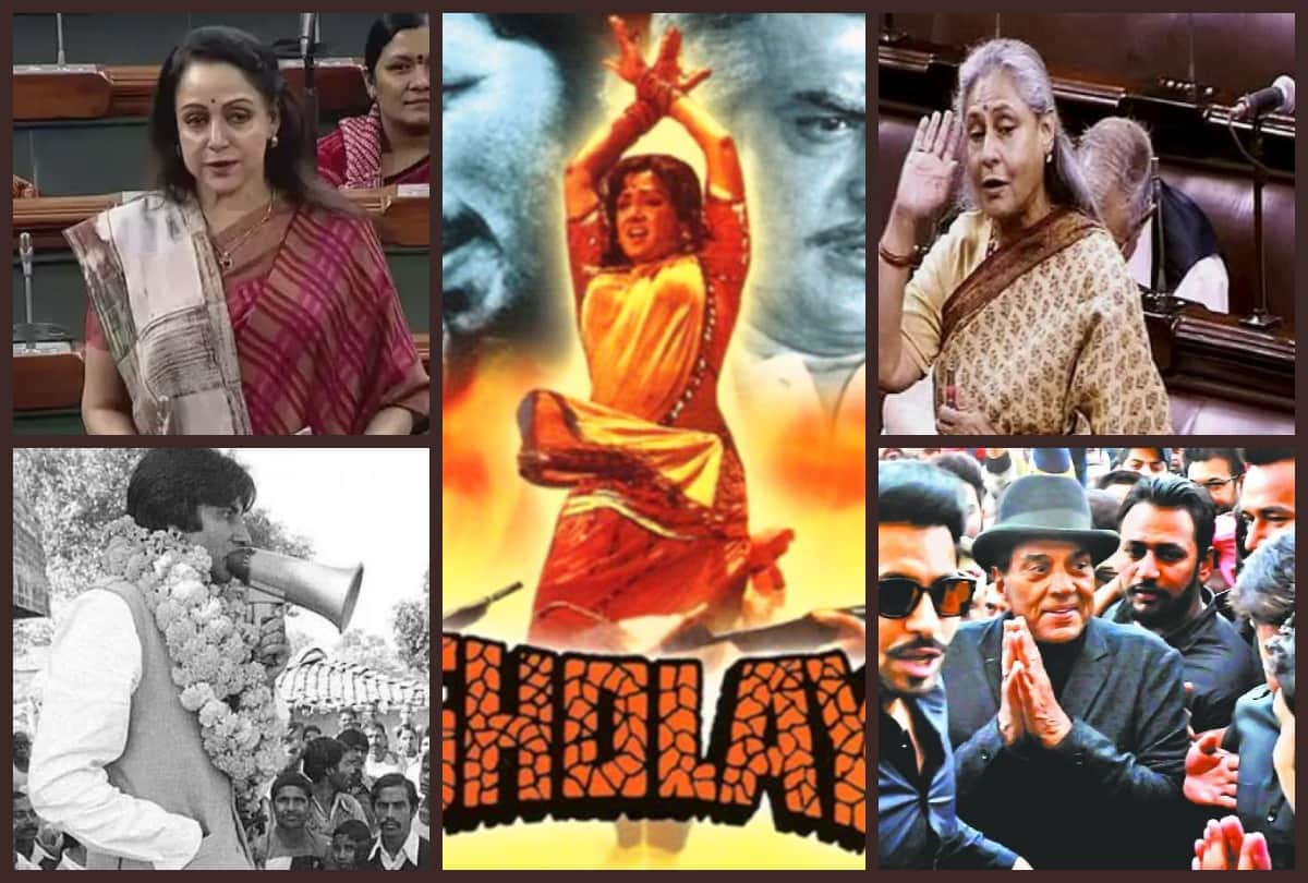 Hema Malini Birthday Special: Why Hema Malini And Sanjeev Kumar Not Seen Together In Sholay?