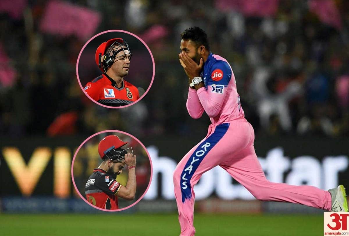 Shreyas Gopal of Rajasthan Royals claims a hat-trick in 5 over game vs RCB
