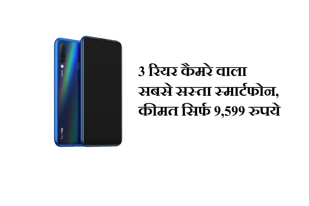 Tecno Camon i4 launched in India With Triple Rear Camera Setup: Price, Specifications