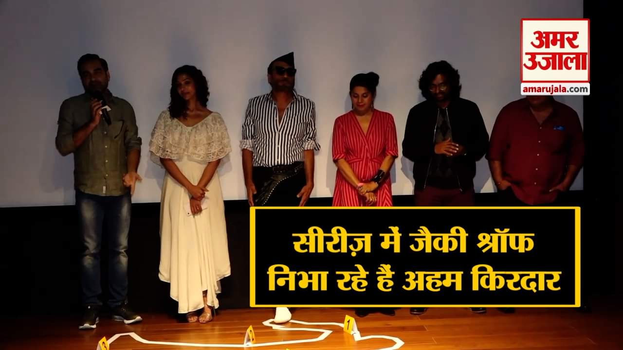 बेब सीरीज