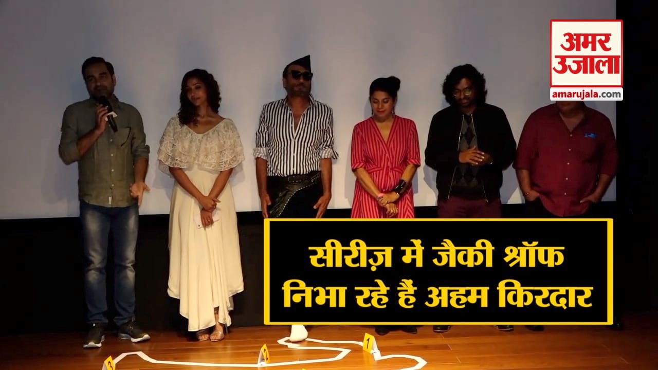 बेब सीरीज