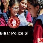 Bihar SI Mains Result 2020