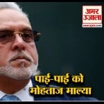 हैडलाइन्स