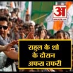 हैडलाइन्स