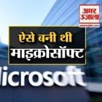 माइक्रोसॉफ्ट