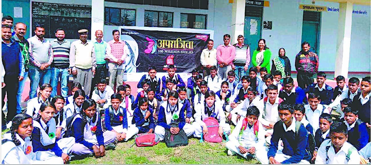 Aprajita event in Lohaghat