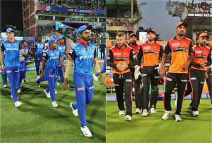 दिल्ली कैपिट्ल्स बनाम सनराइजर्स हैदराबाद