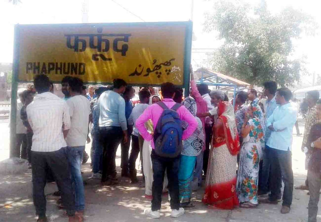 two sister cut under train in auraiya