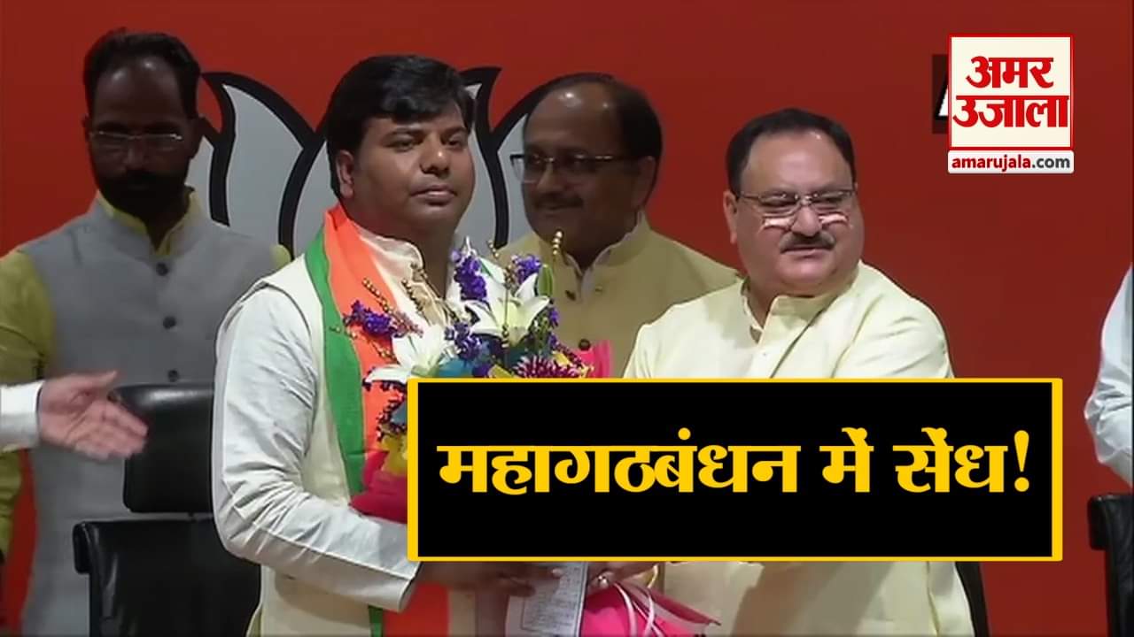 चुनाव 2019