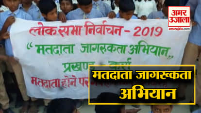 voting awareness in different platforms