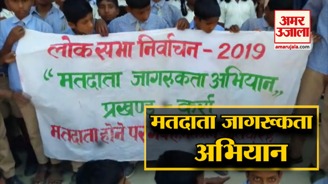 चुनाव