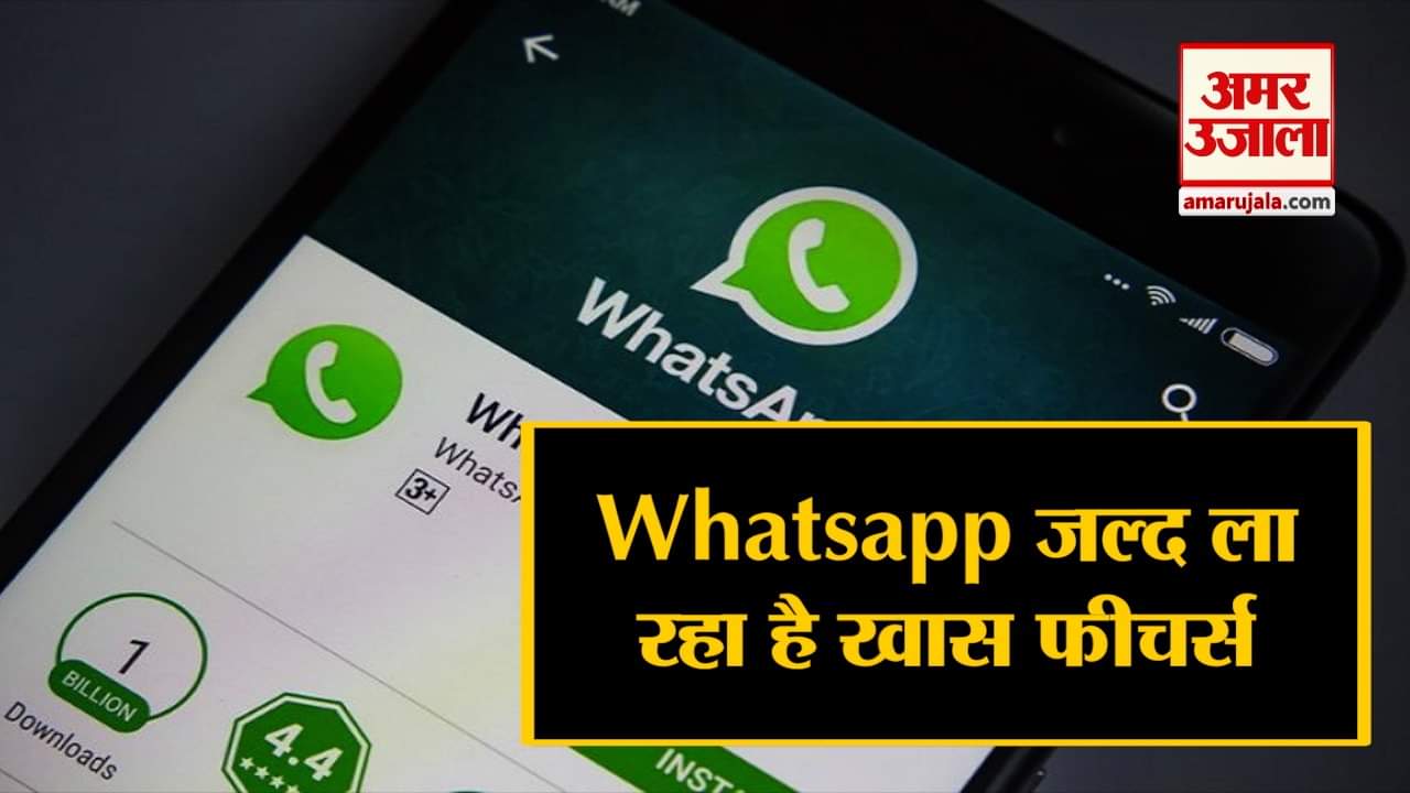 गूड न्यूज