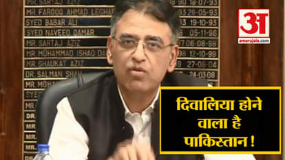 pakistan finance minister said pakistan will be bankrupt and top 5 news