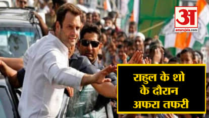 incident with journalist in between  rahul gandhi road show and top 5 news