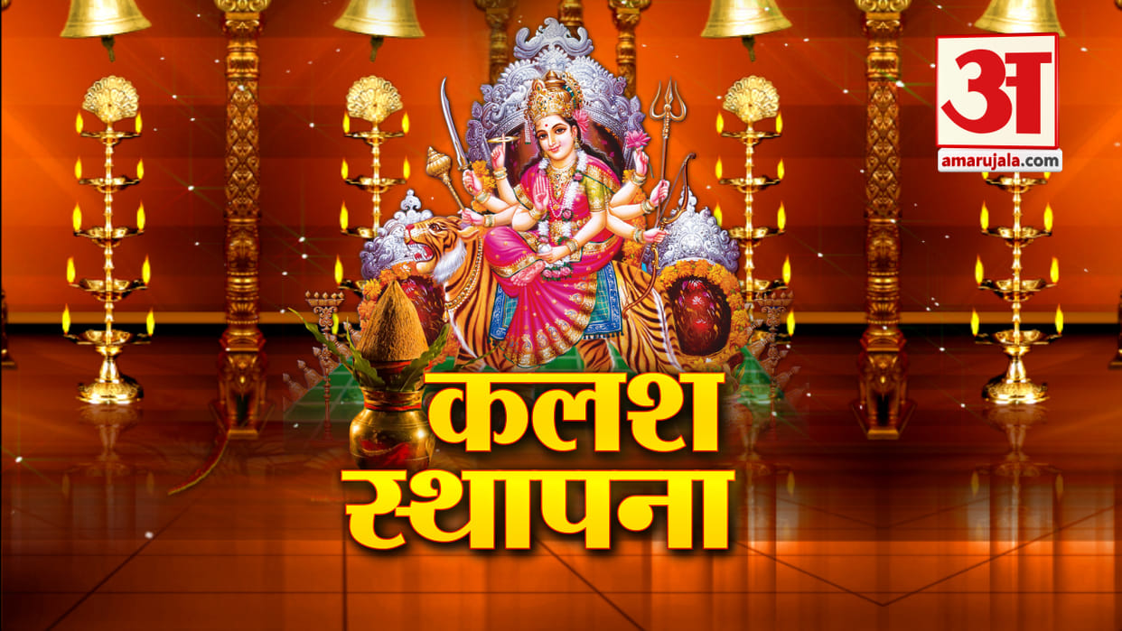 navratri 2021 importance of kalash coconut deepak during navratri