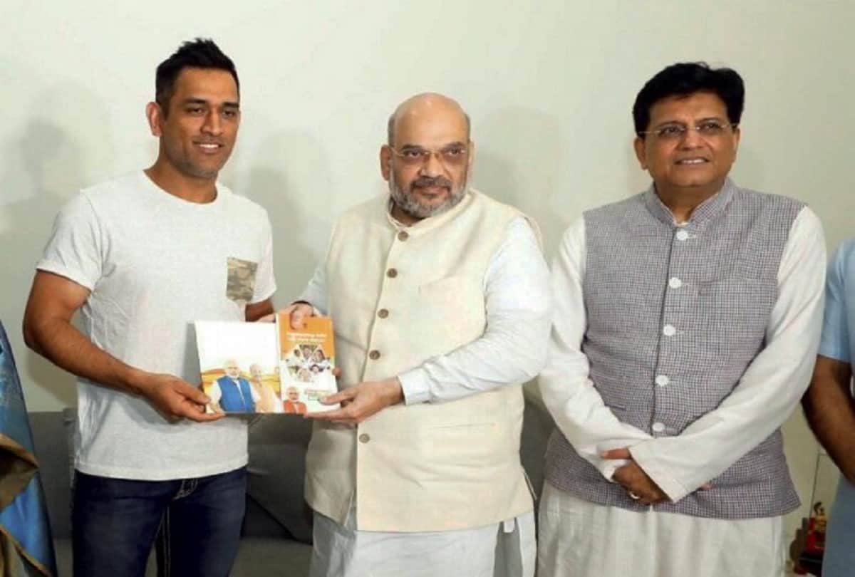 Truth behind dhoni's contesting election from BJP