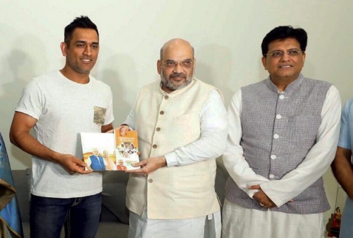 Truth behind dhoni's contesting election from BJP