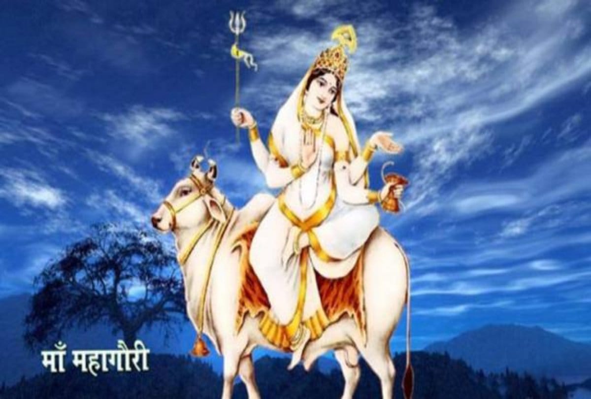 Chaitra Navratri 2019: maa mahagauri puja vidhi and mantra in chaitra navratri