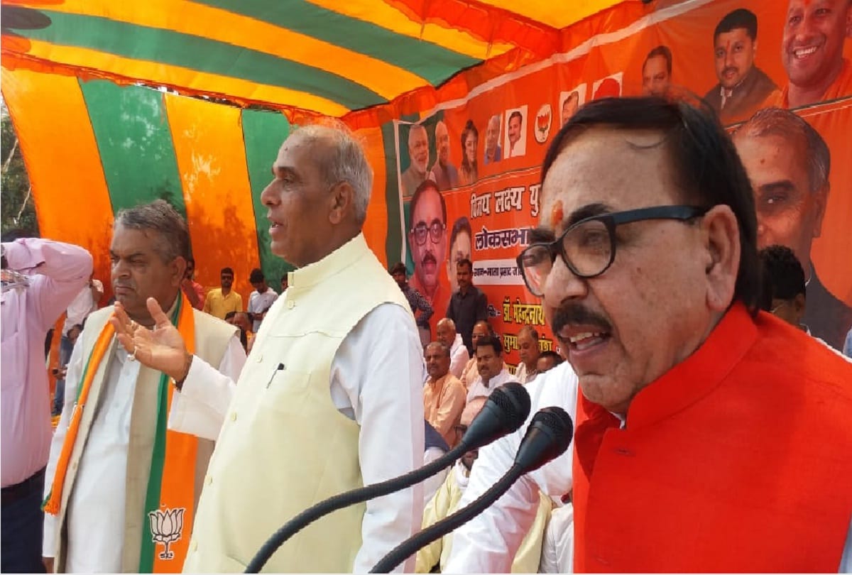 SP BSP and Congress more concerned about Pakistan says Mahendra Nath Pandey