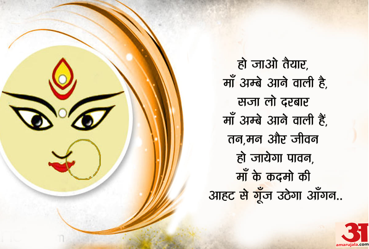 navratri 2019 maa durga kalash sthapana auspicious time shubh muhurat