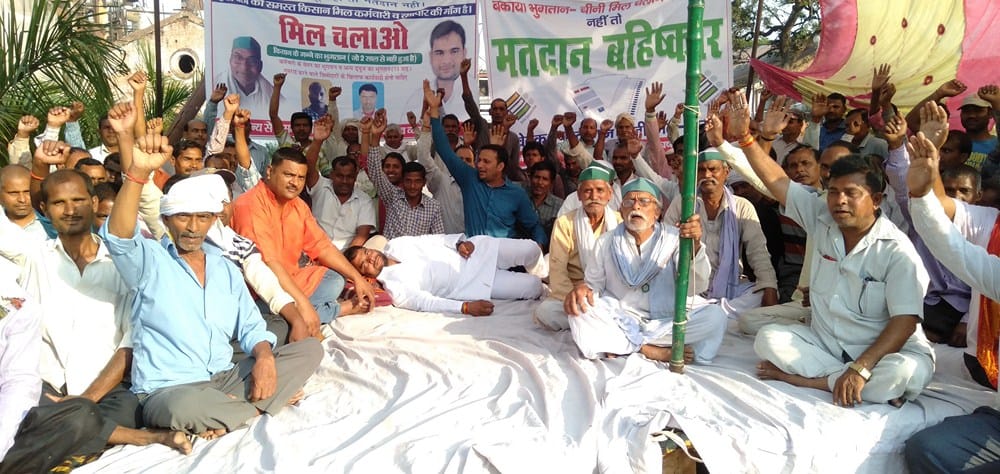 sugar mill workers protested