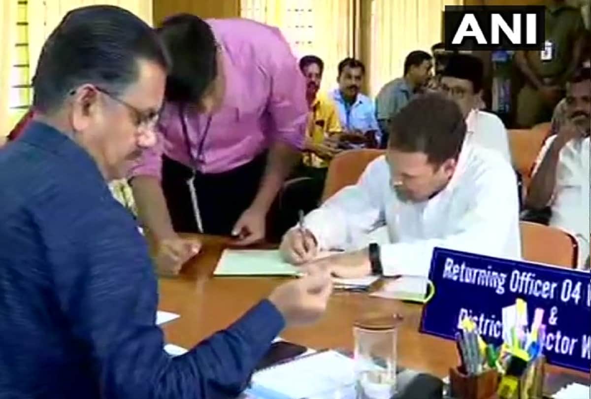 Lok sabha election 2019 Rahul Gandhi wayanad Rajiv Gandhi Congress General election