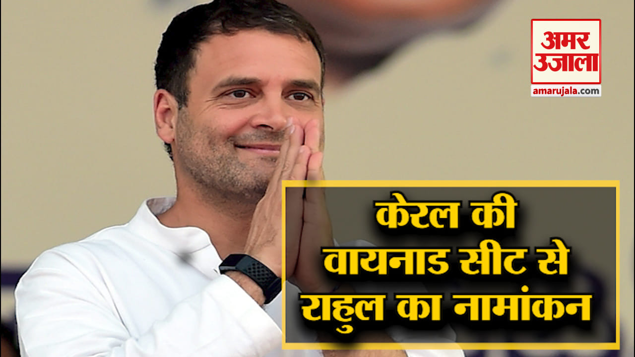 राहुल गांधी