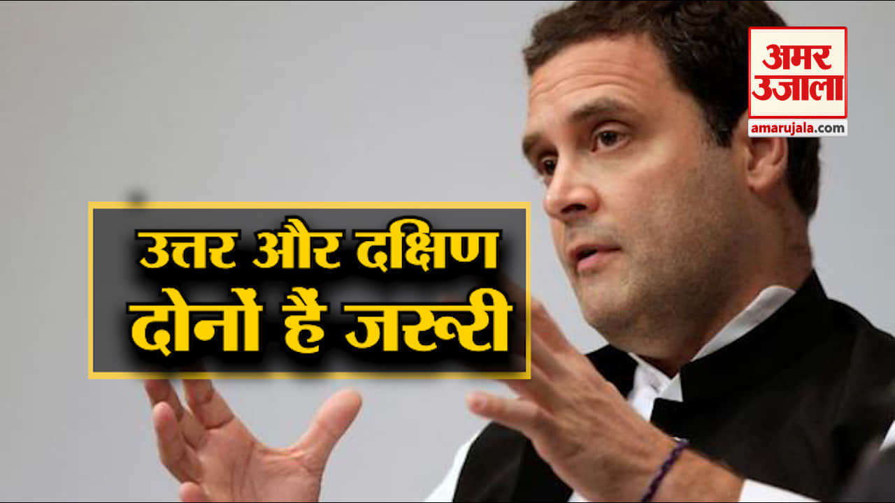 राहुल गांंधी