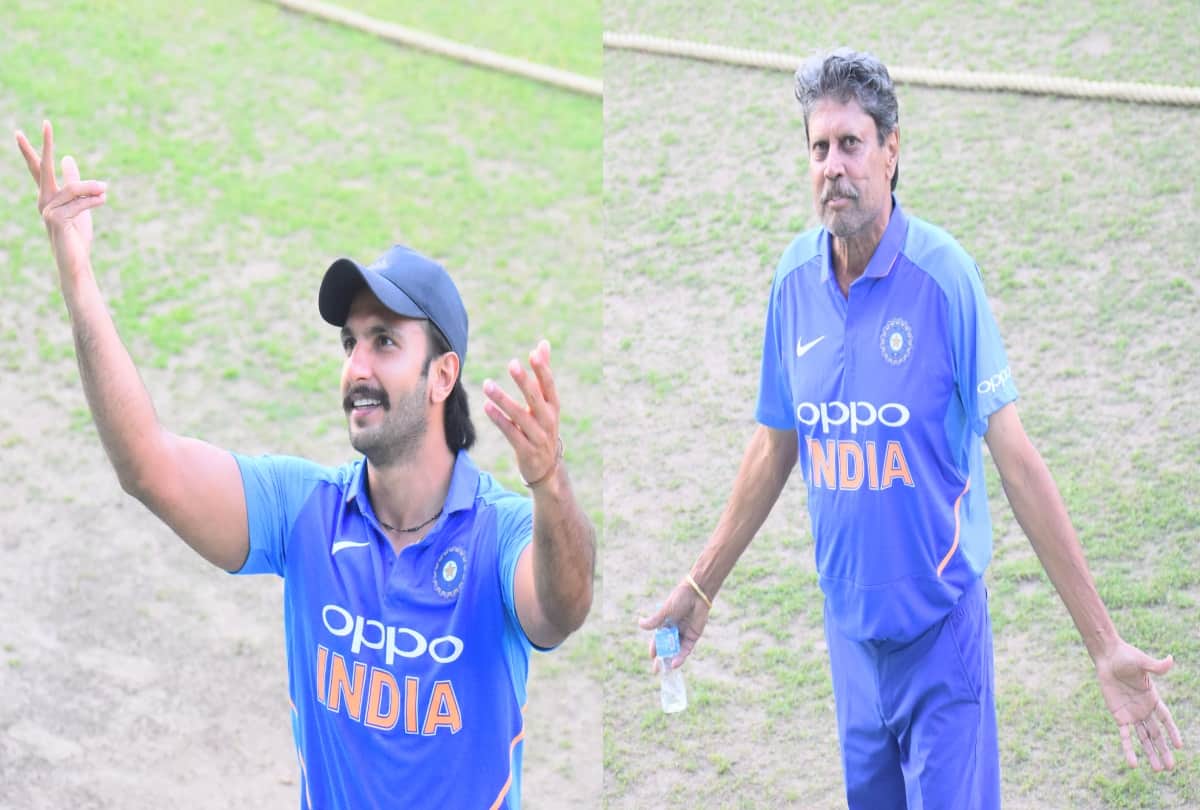 bollywood actor Ranveer singh played cricket with Kapil Dev in Dharamshala cricket stadium