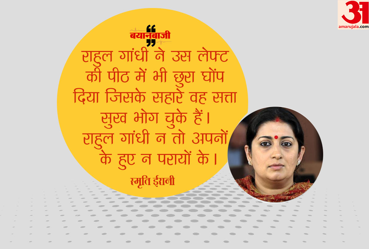 lok sabha elections 2019 Smriti Irani's two days Amethi visit.