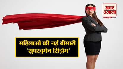 things to know about superwomen syndrome