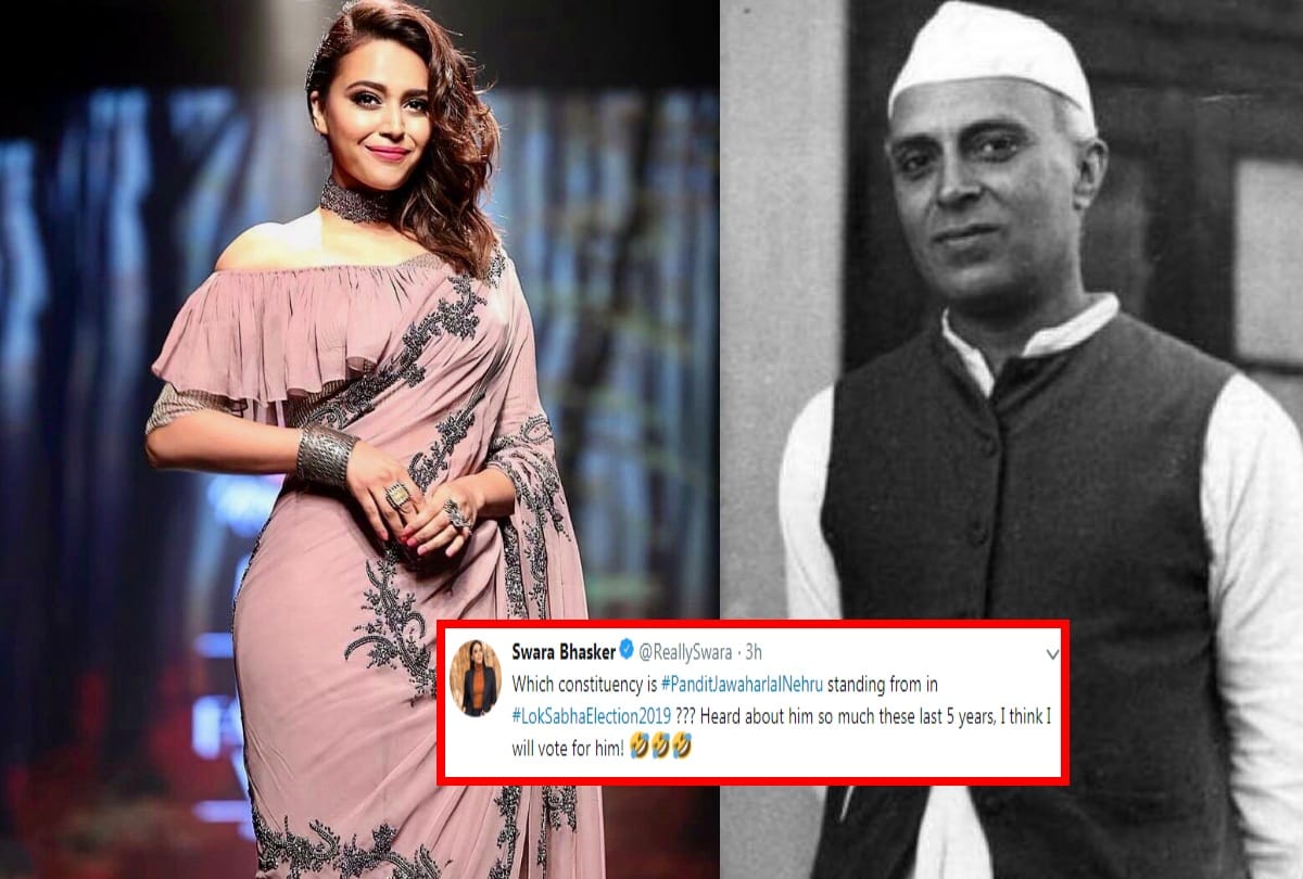 lok sabha elections 2019 swara bhaskar tweets will vote jawaharlal nehru from where he stands