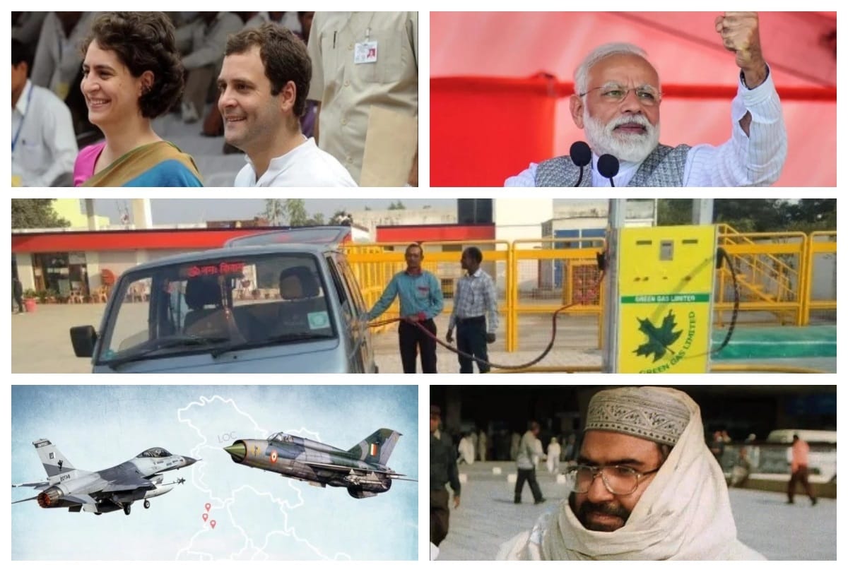 April 4 big news all day long update on amarujala