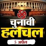इंडिया न्यूज