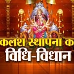 Shardiya navratri 2023