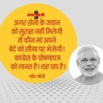 देहरादून में पीएम मोदी की रैली