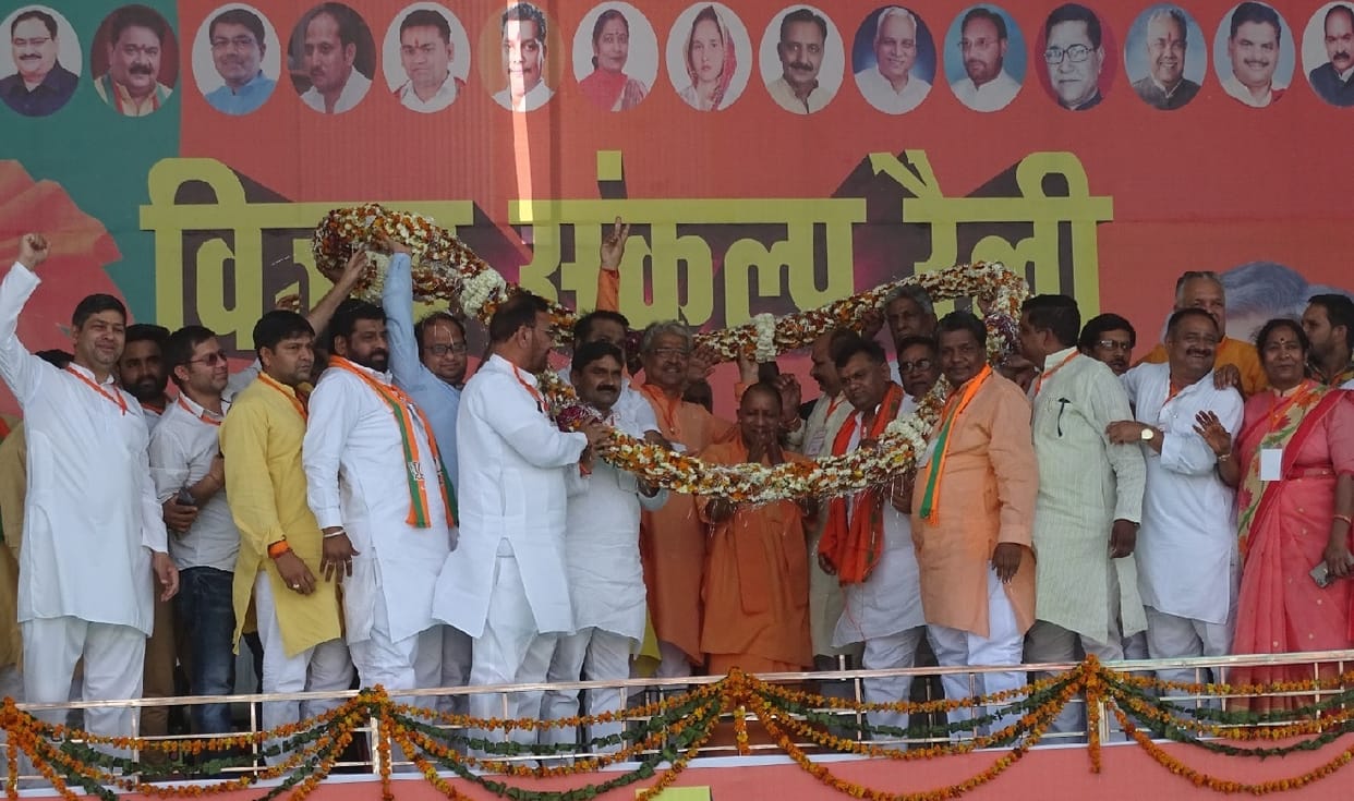 Chief Minister Yogi Adityanath rally in Ramraj