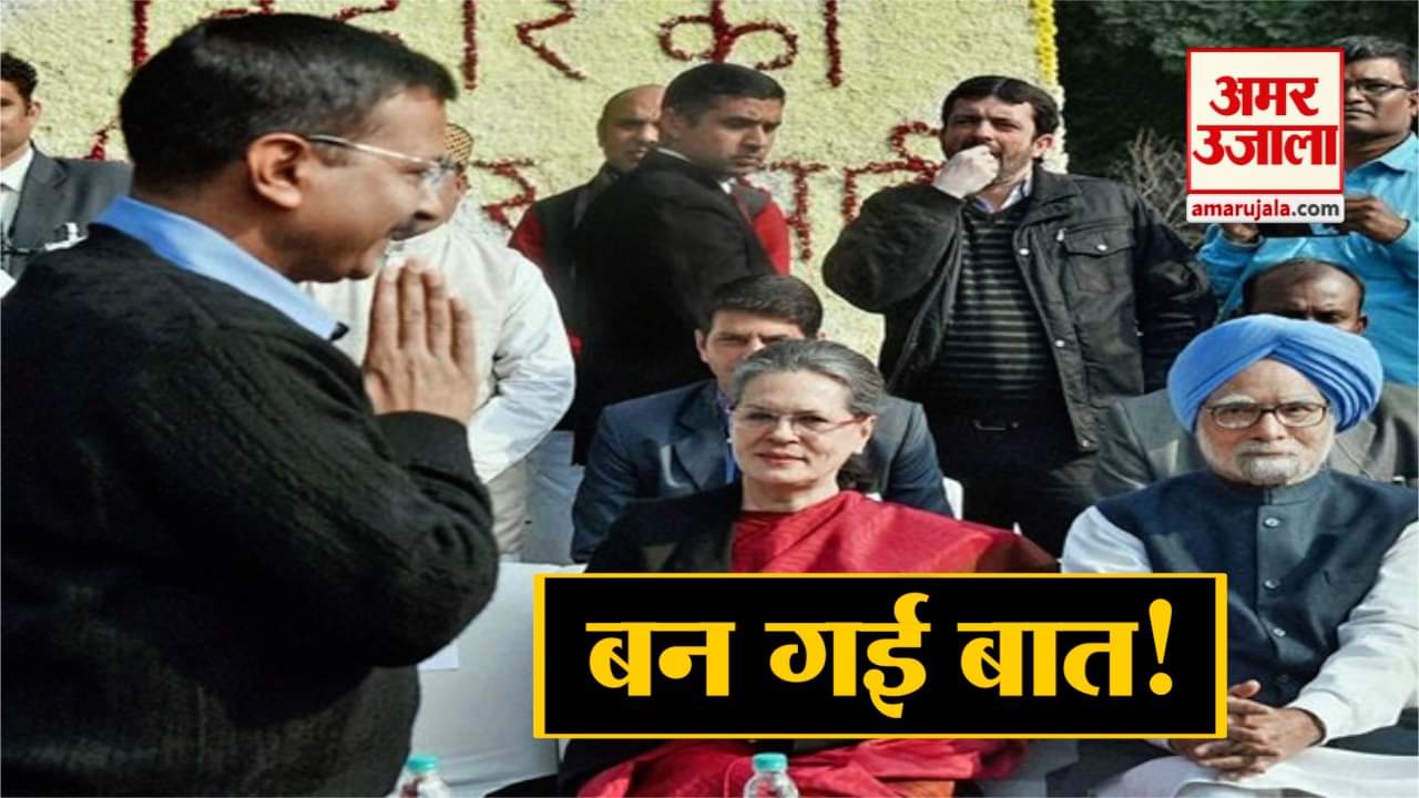 आप कांग्रेस