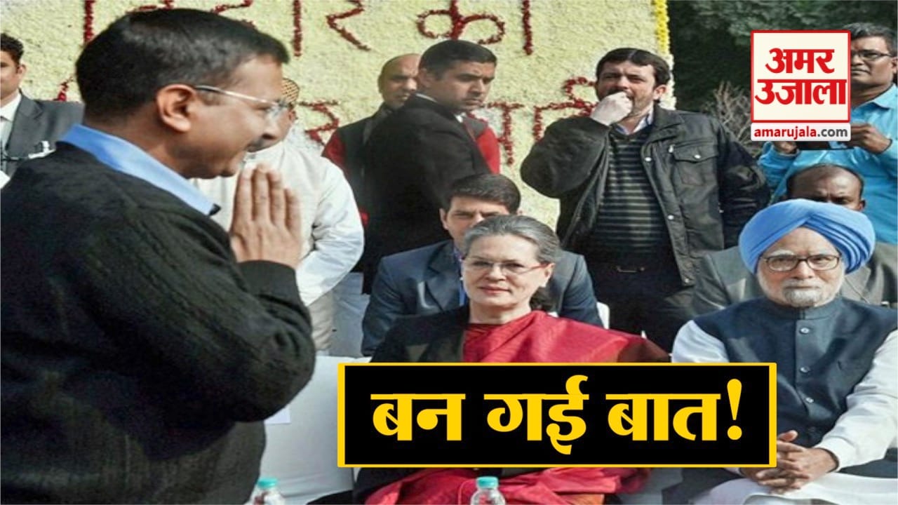 आप कांग्रेस