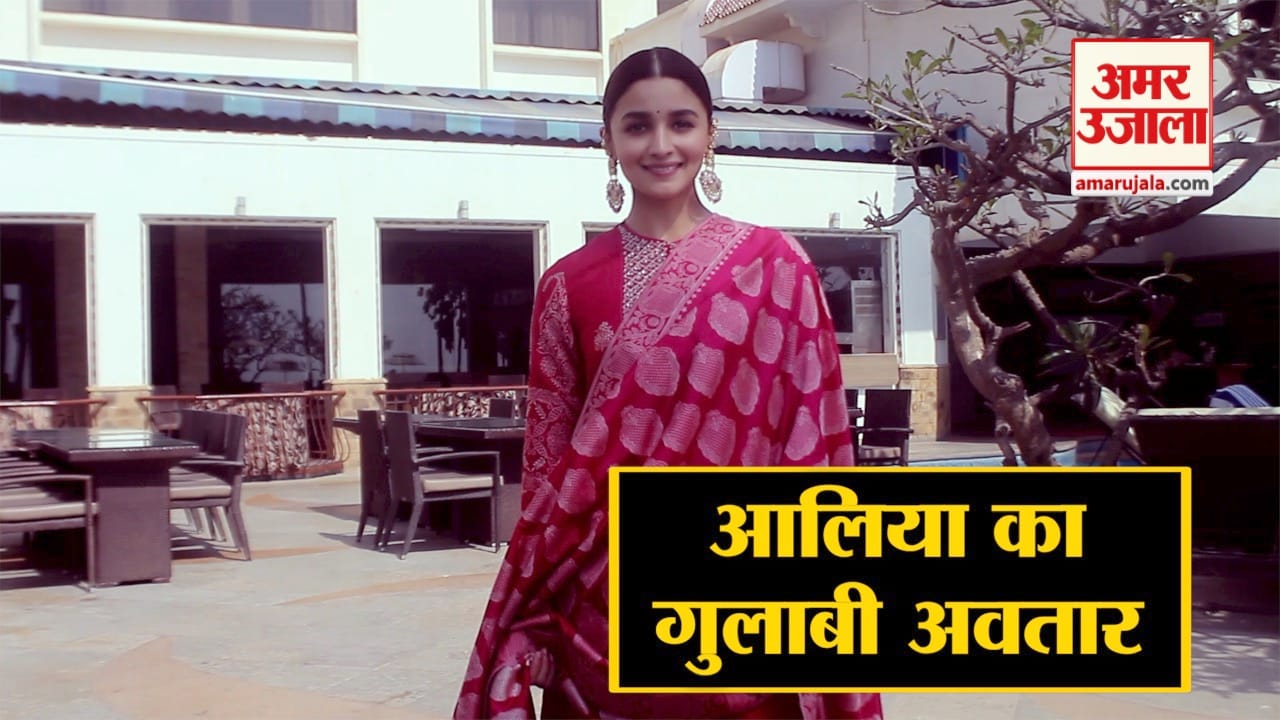 आलिया