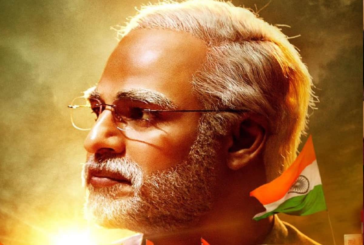 pm modi biopic will release on 11 april vivek oberoi tweets