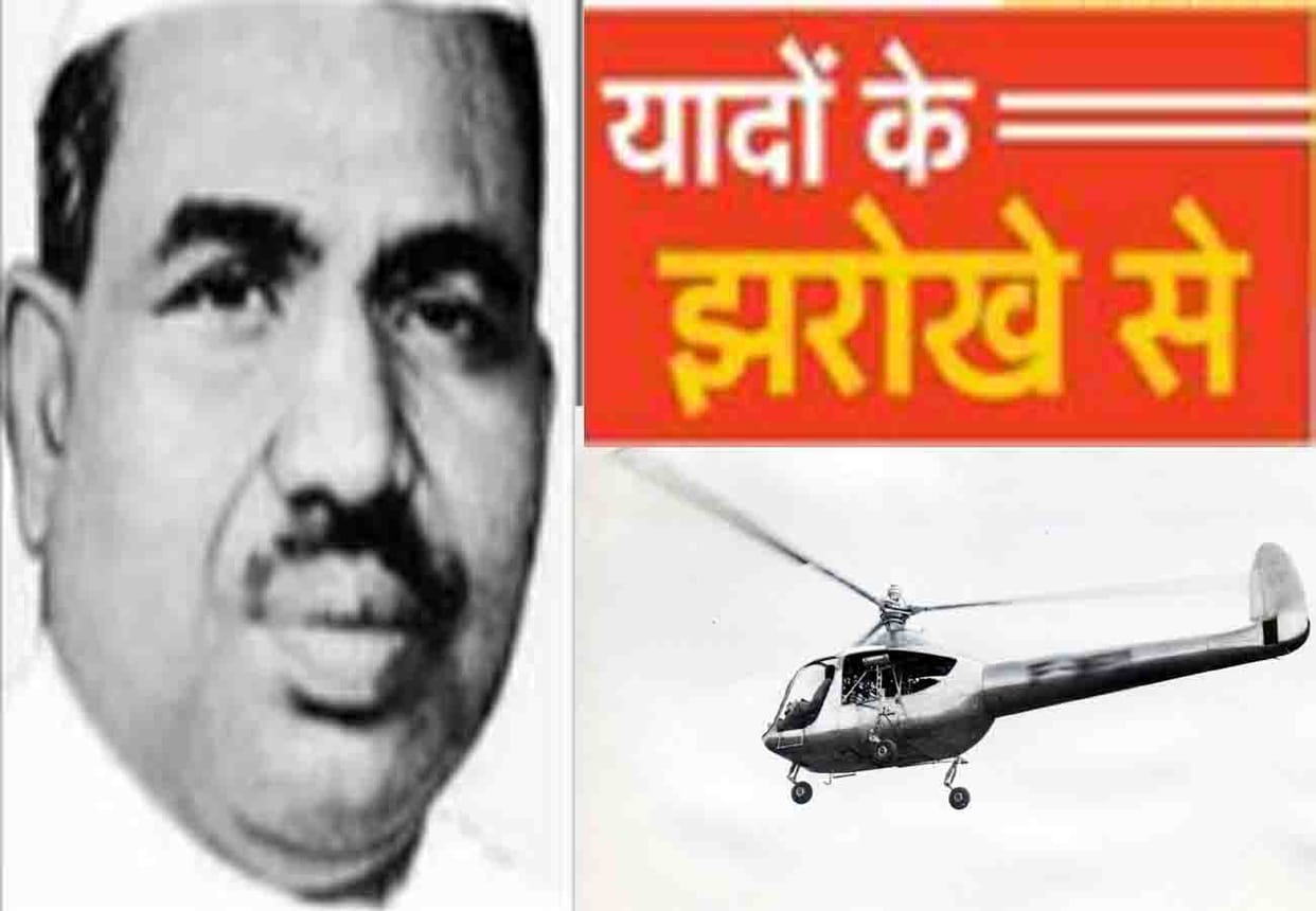 political memory related to babu jagjivan ram lok sabha election 2019