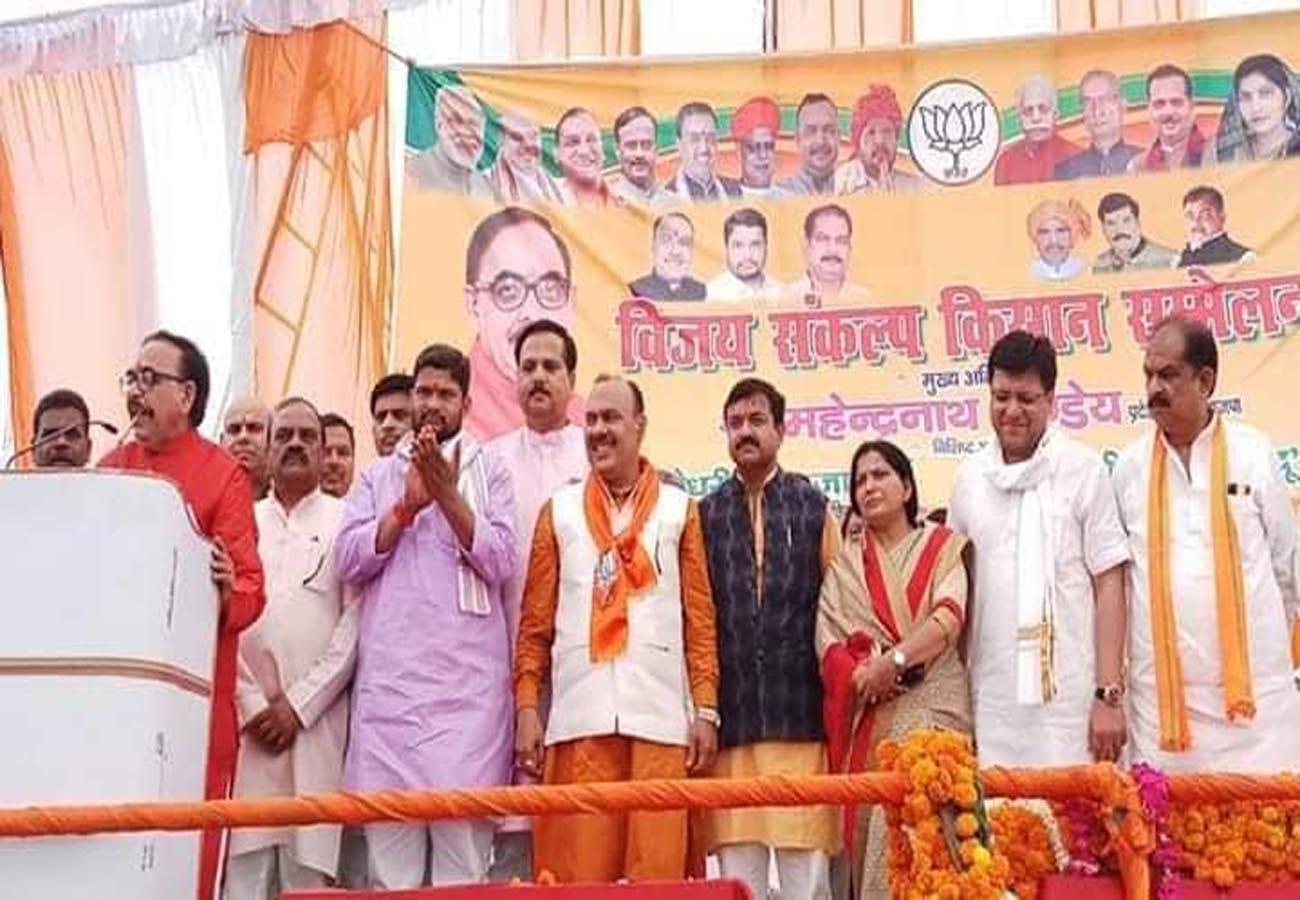 bjp state president targets pakistan and congress sp bsp alliance  lok sabha election 2019