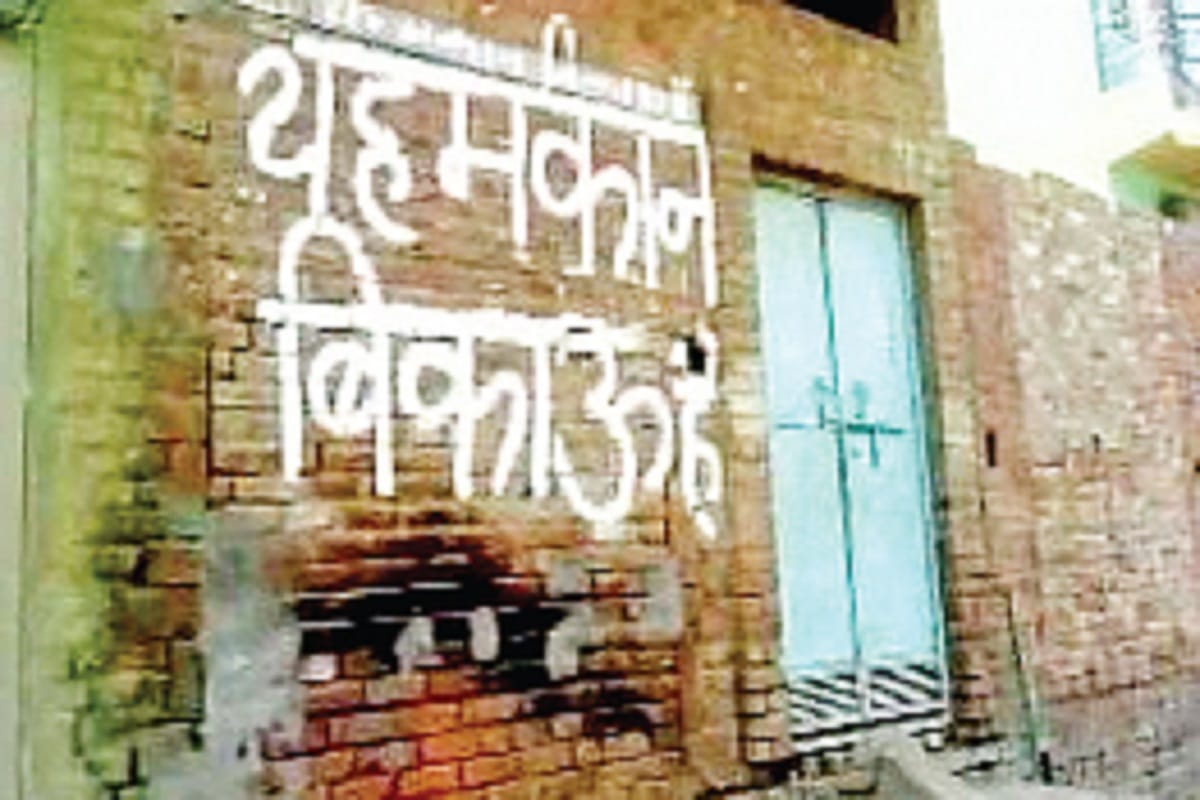 Lok Sabha Elections 2019, BJP is making an issue of migrating to Kairana before the election