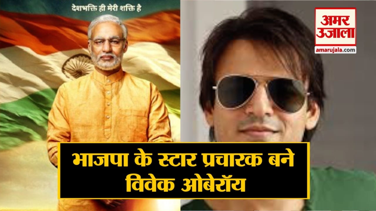 हैडलाइन्स