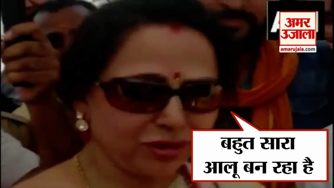 हेमा मालिनी