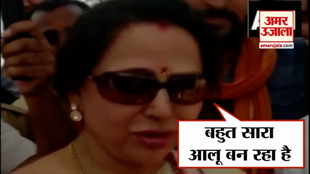 हेमा मालिनी
