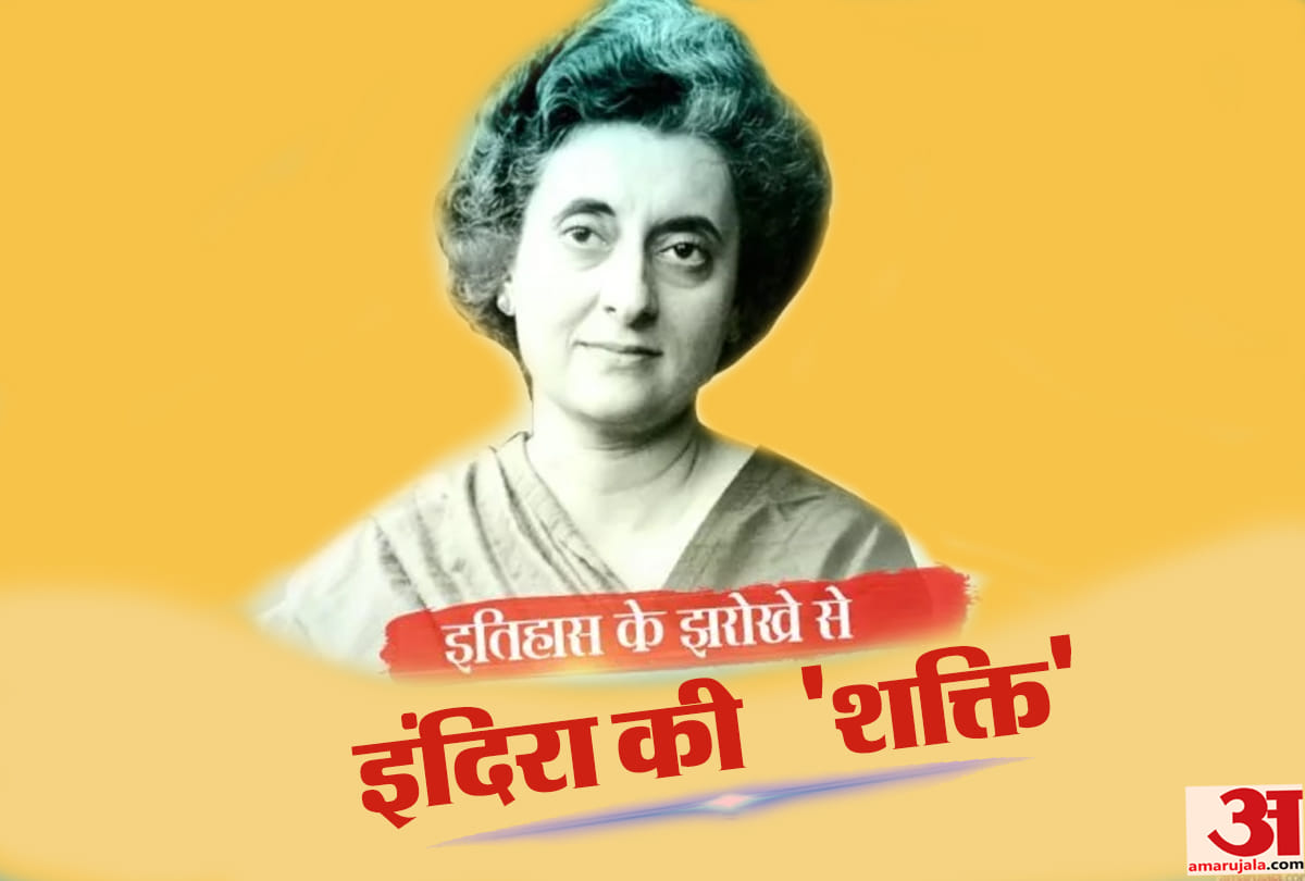 Lok Sabha aam chunav 2019: history about 1971 election 