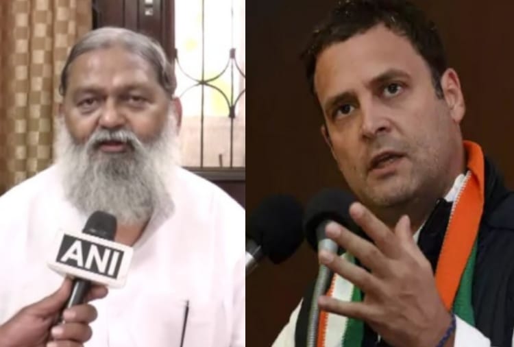 Lok sabha election 2019, Haryana minister Anil Vij targets on Rahul Gandhi