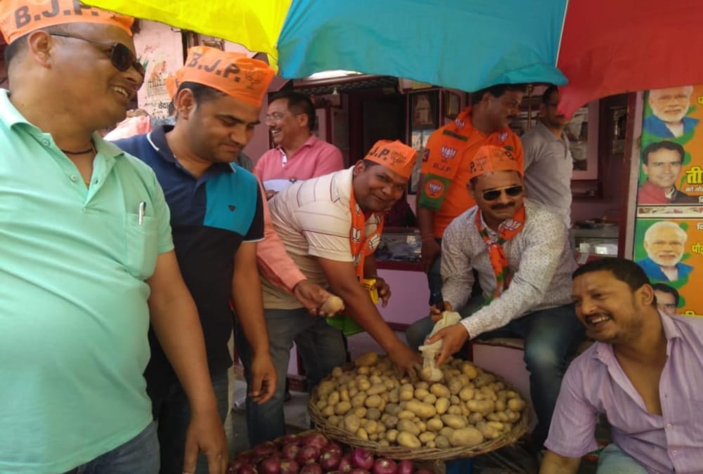 Lok sabha elections 2019 Bjp workers purchase Aloo for Rahul gandhi Rally at Srinagar